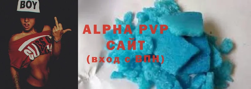 купить наркоту  Лодейное Поле  Alpha-PVP мука 